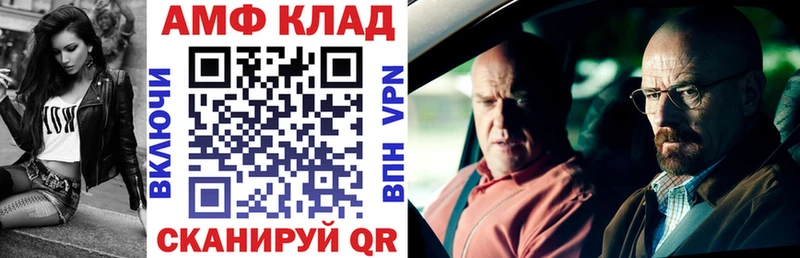 АМФЕТАМИН Premium  Купить где  Гуково 