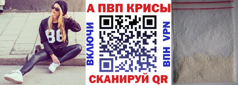Альфа ПВП СК  Купить  Гуково 