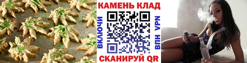 Купить где  Гуково  Еда ТГК конопля 
