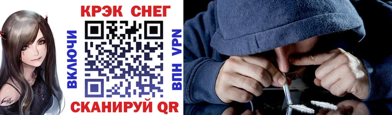 COCAIN 98%  Купить закладки  Гуково 