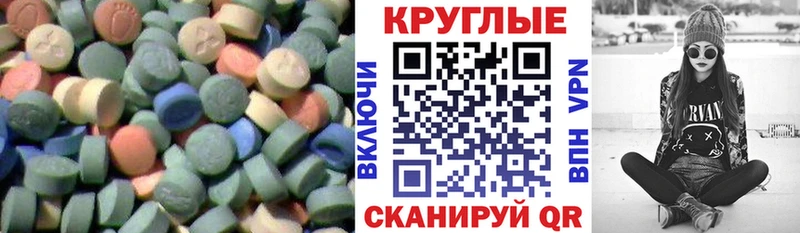 Купить закладки  Гуково  Экстази 300 mg 