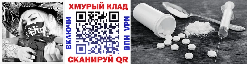 Купить где  Гуково  ГЕРОИН гречка 
