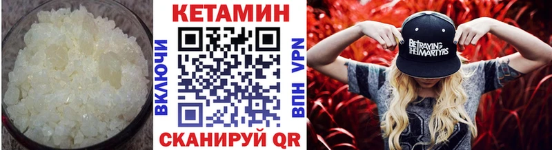 Купить закладки  Гуково  Кетамин VHQ 