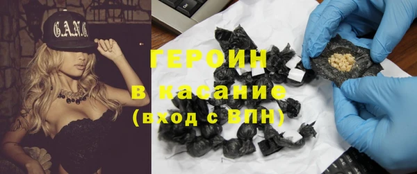 марки nbome Каменногорск