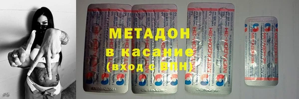 крисы Каменск-Шахтинский
