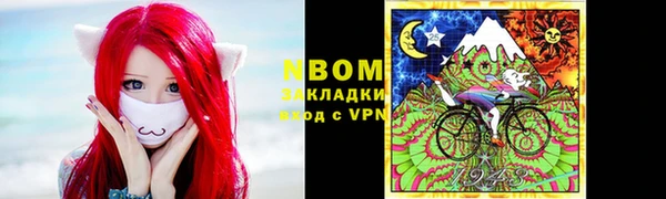 крисы Каменск-Шахтинский