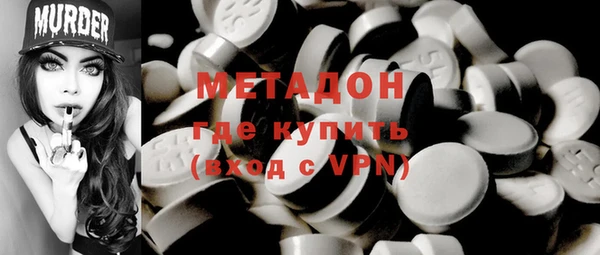 первитин Каменка