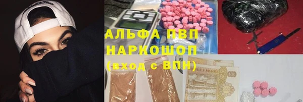 крисы Каменск-Шахтинский