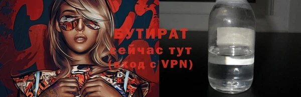 первитин Каменка