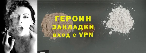 первитин Каменка
