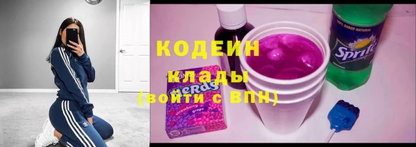 марки nbome Каменногорск