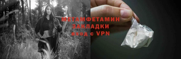 первитин Каменка