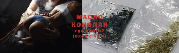 марки nbome Каменногорск