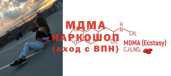 первитин Каменка