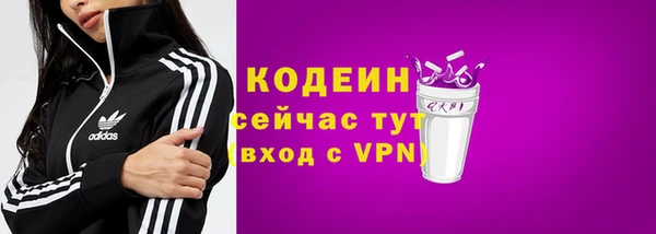 крисы Каменск-Шахтинский