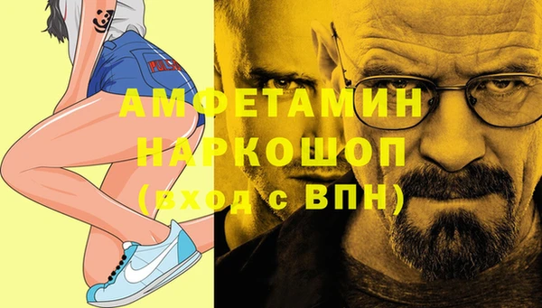 марки nbome Каменногорск