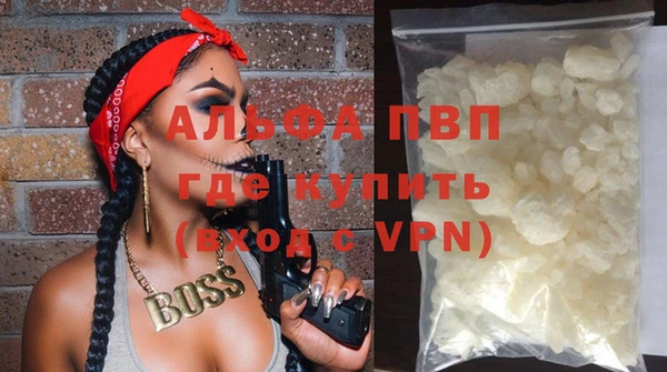 крисы Каменск-Шахтинский