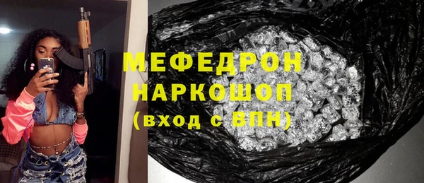 крисы Каменск-Шахтинский
