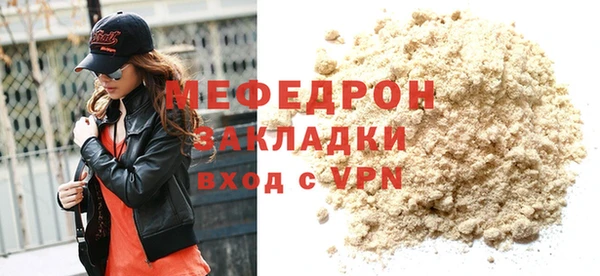 первитин Каменка