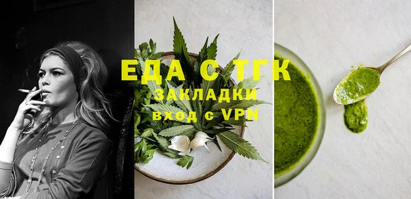 крисы Каменск-Шахтинский