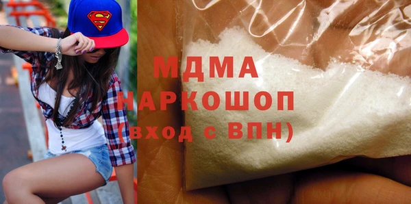 первитин Каменка