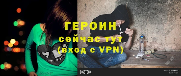 марки nbome Каменногорск