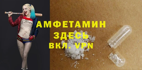 марки nbome Каменногорск