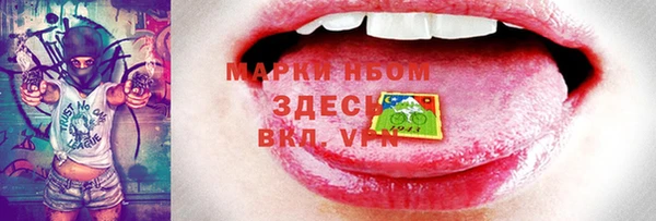 крисы Каменск-Шахтинский