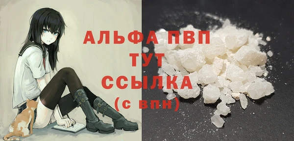 первитин Касимов