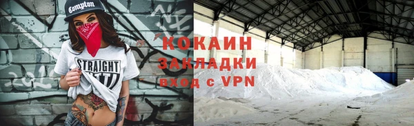 первитин Каменка