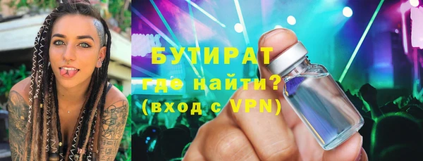 марки nbome Каменногорск