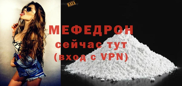 крисы Каменск-Шахтинский