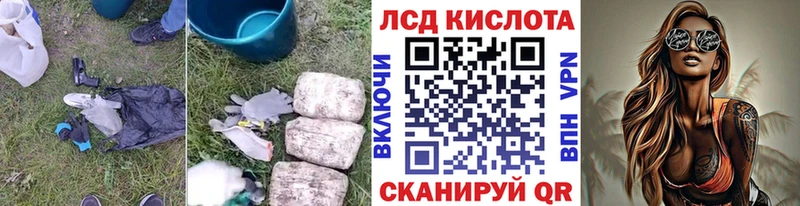 Лсд 25 экстази ecstasy  Купить закладки  Гуково 