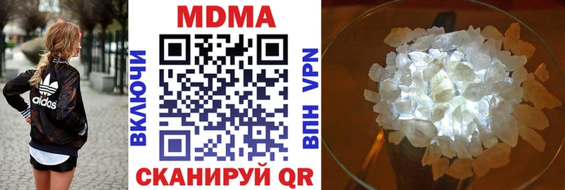MDMA VHQ  Купить  Гуково 