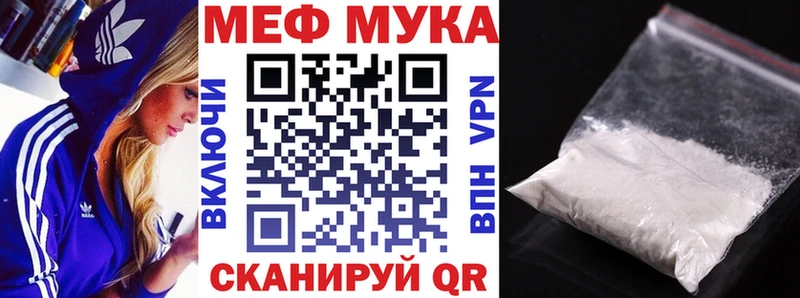 Купить  Гуково  Мефедрон VHQ 