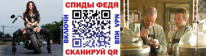Купить закладки  Гуково  Метамфетамин Декстрометамфетамин 99.9% 