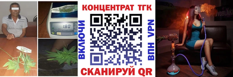 Купить закладки  Гуково  Дистиллят ТГК Wax 