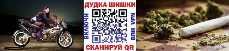 Канабис THC 21%  Купить где  Гуково 