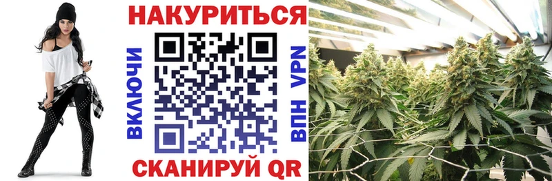 Конопля Amnesia Гуково